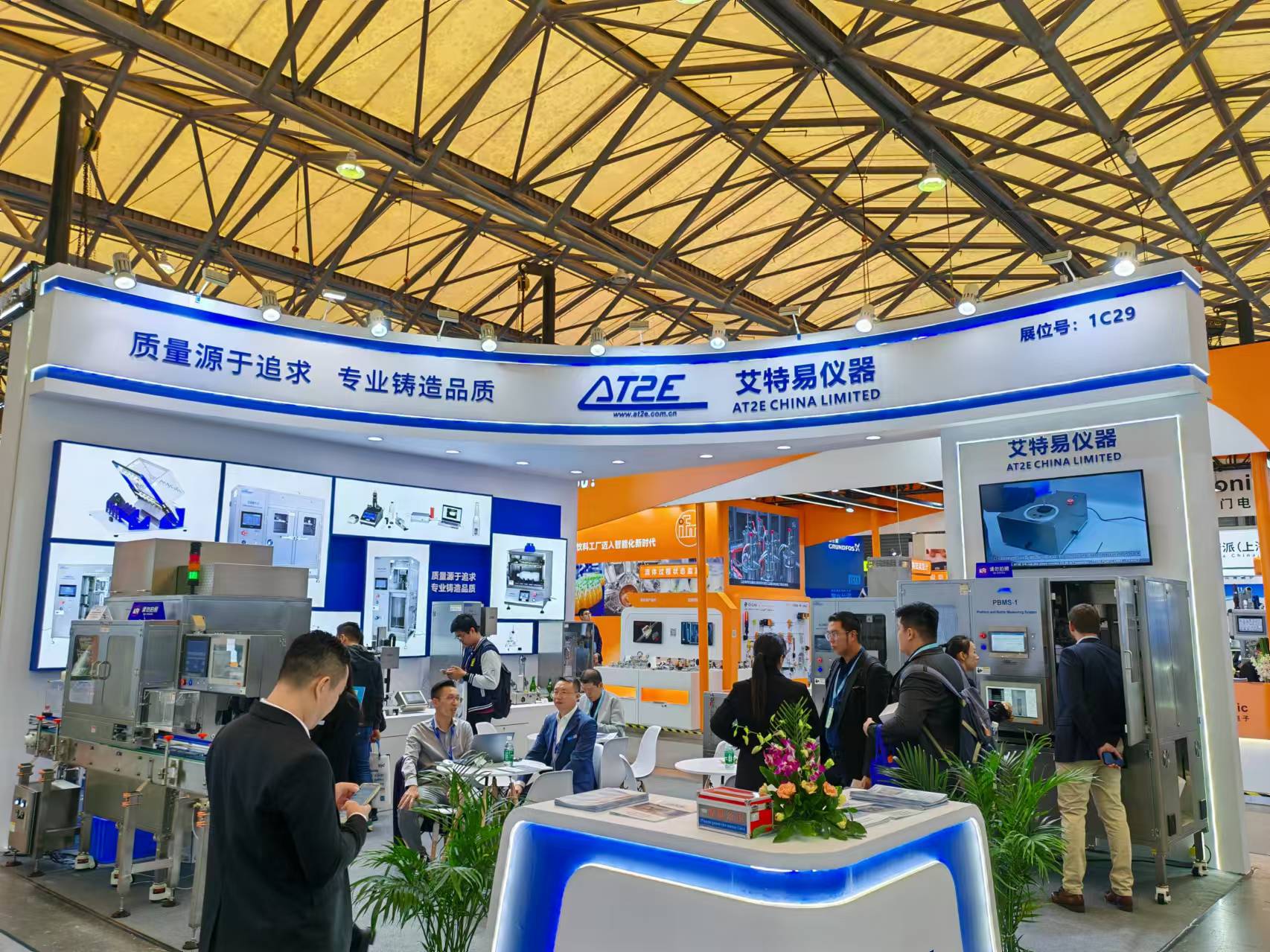 AT2E艾特易儀器在2024CBB 中國(guó)國(guó)際酒、飲料制造技術(shù)及設(shè)備展覽會(huì)上大放異彩，贏(yíng)得全球客戶(hù)青睞
