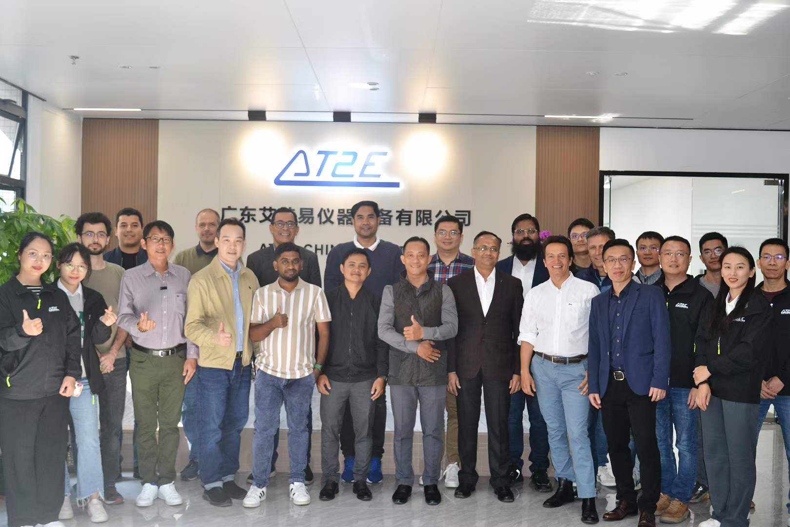 Working together and sharing achievements: AT2E 2024 Seminar concluded successfully, boosting indust